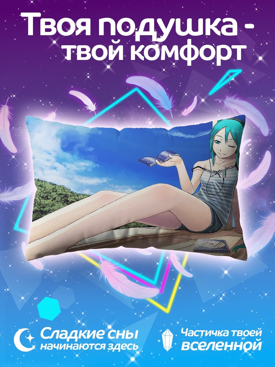 Подушка Девушка Мику