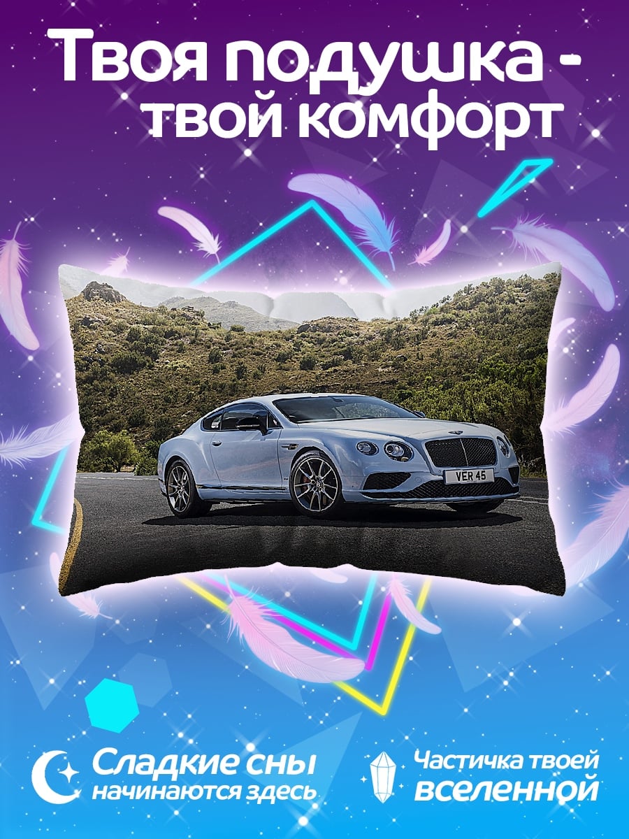 Подушка Белый Bentley