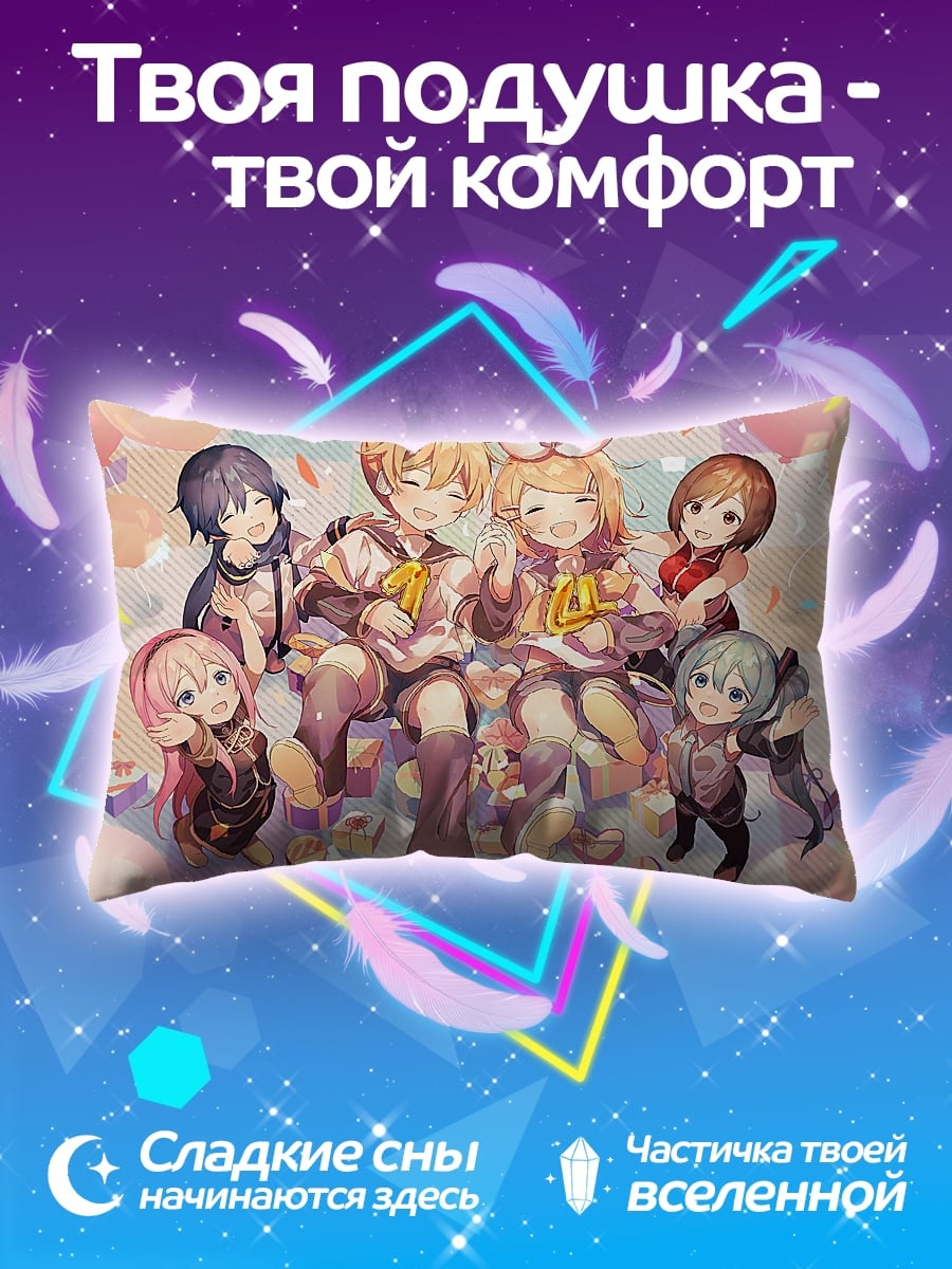 Подушка Группа Vocaloid