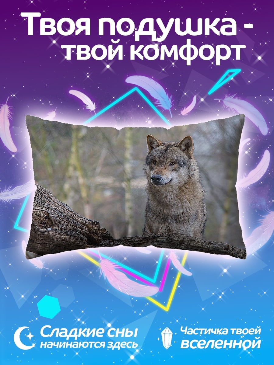 Подушка Лесной волк
