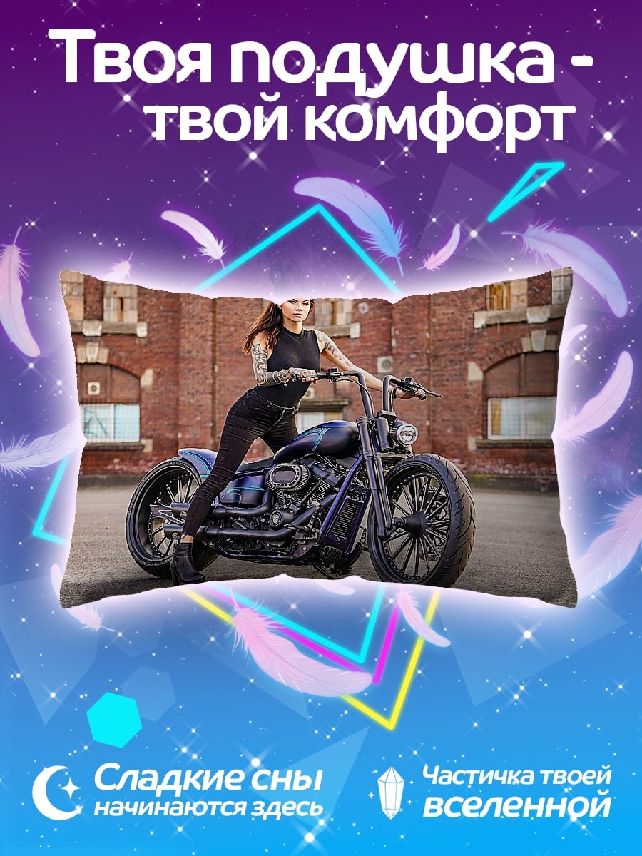Подушка Девушка на мотоцикле