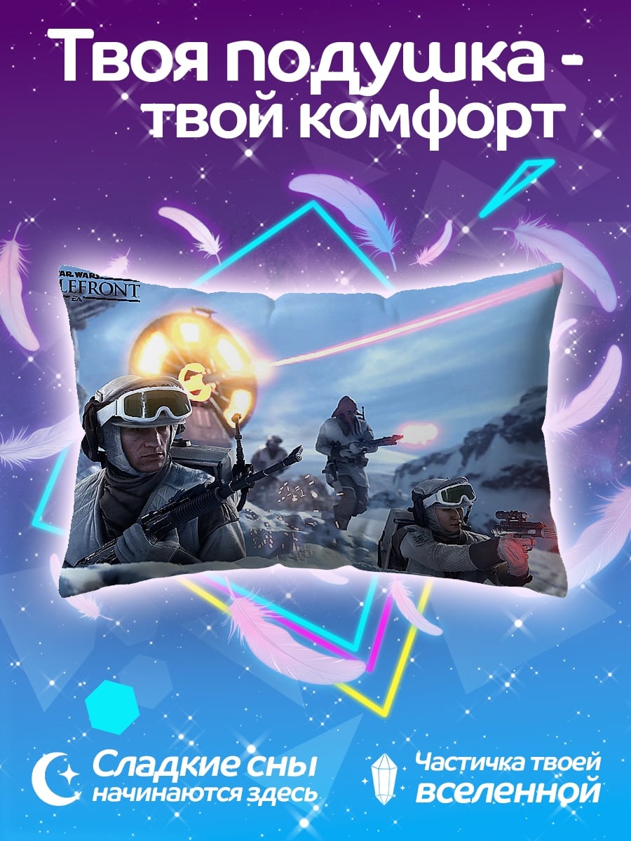 Подушка Битва на снегу
