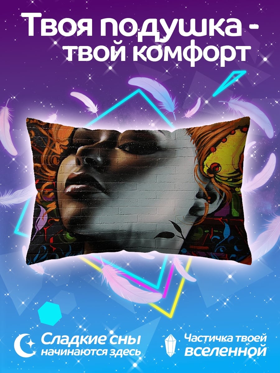 Подушка Яркая девушка