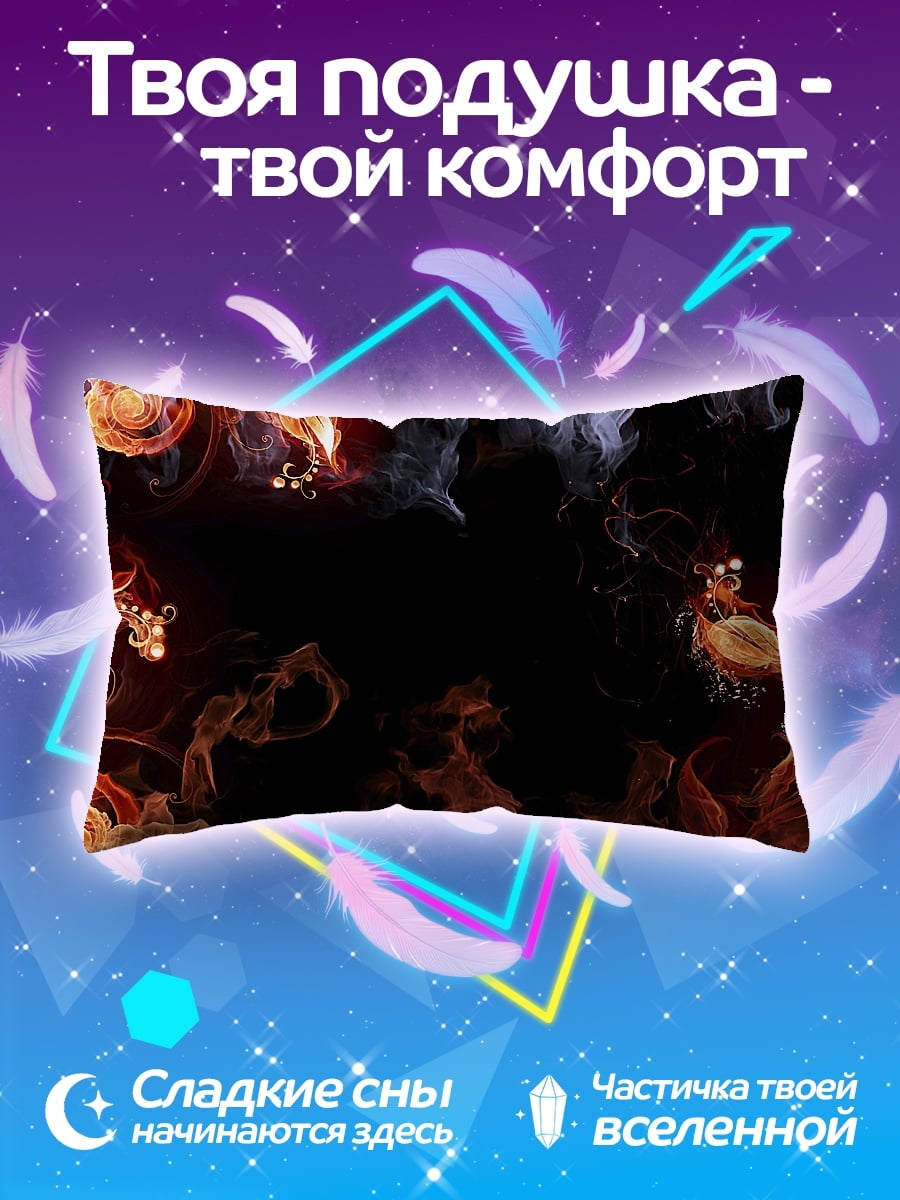Подушка Огненный вихрь