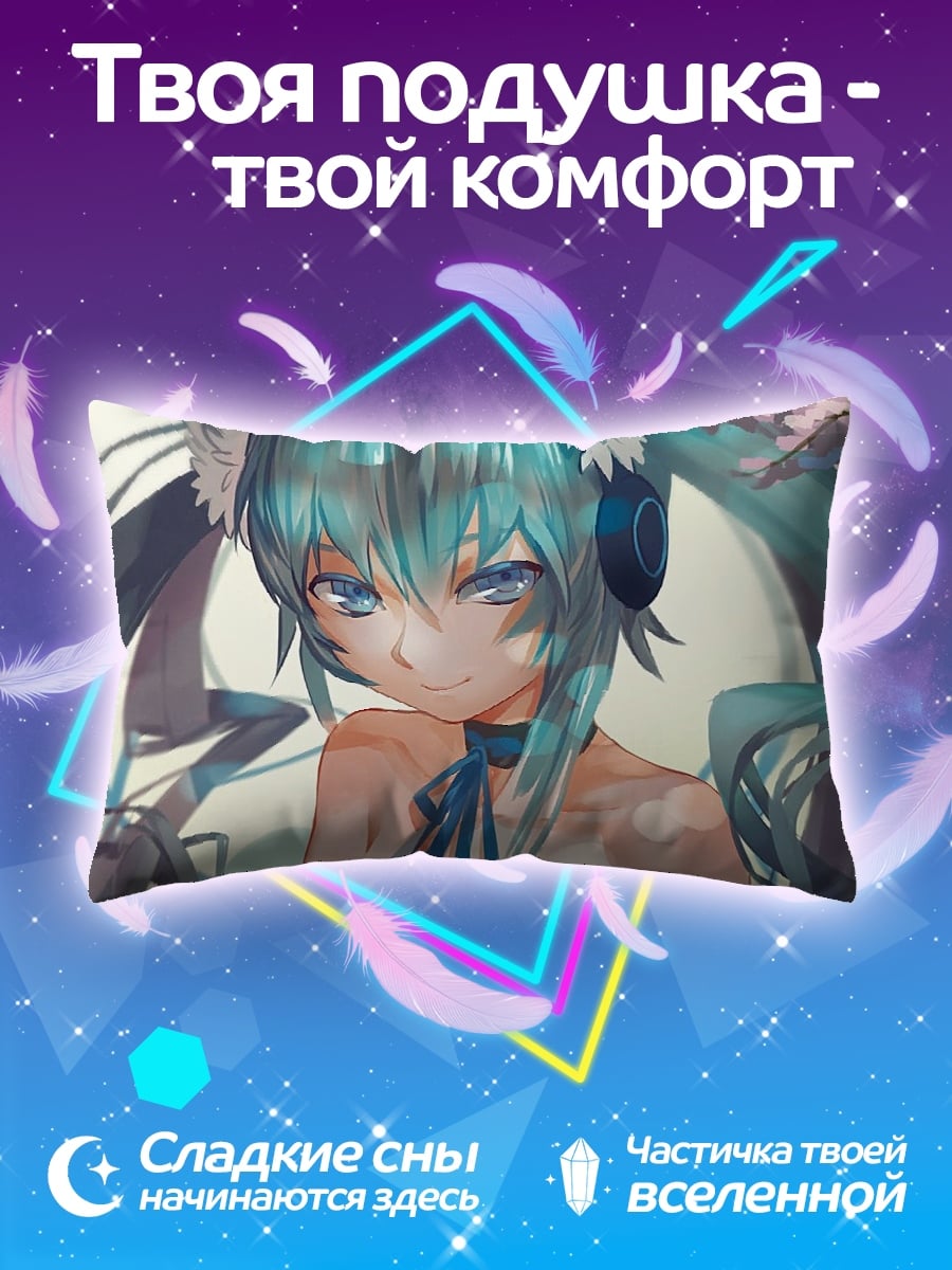 Подушка Аниме девушка