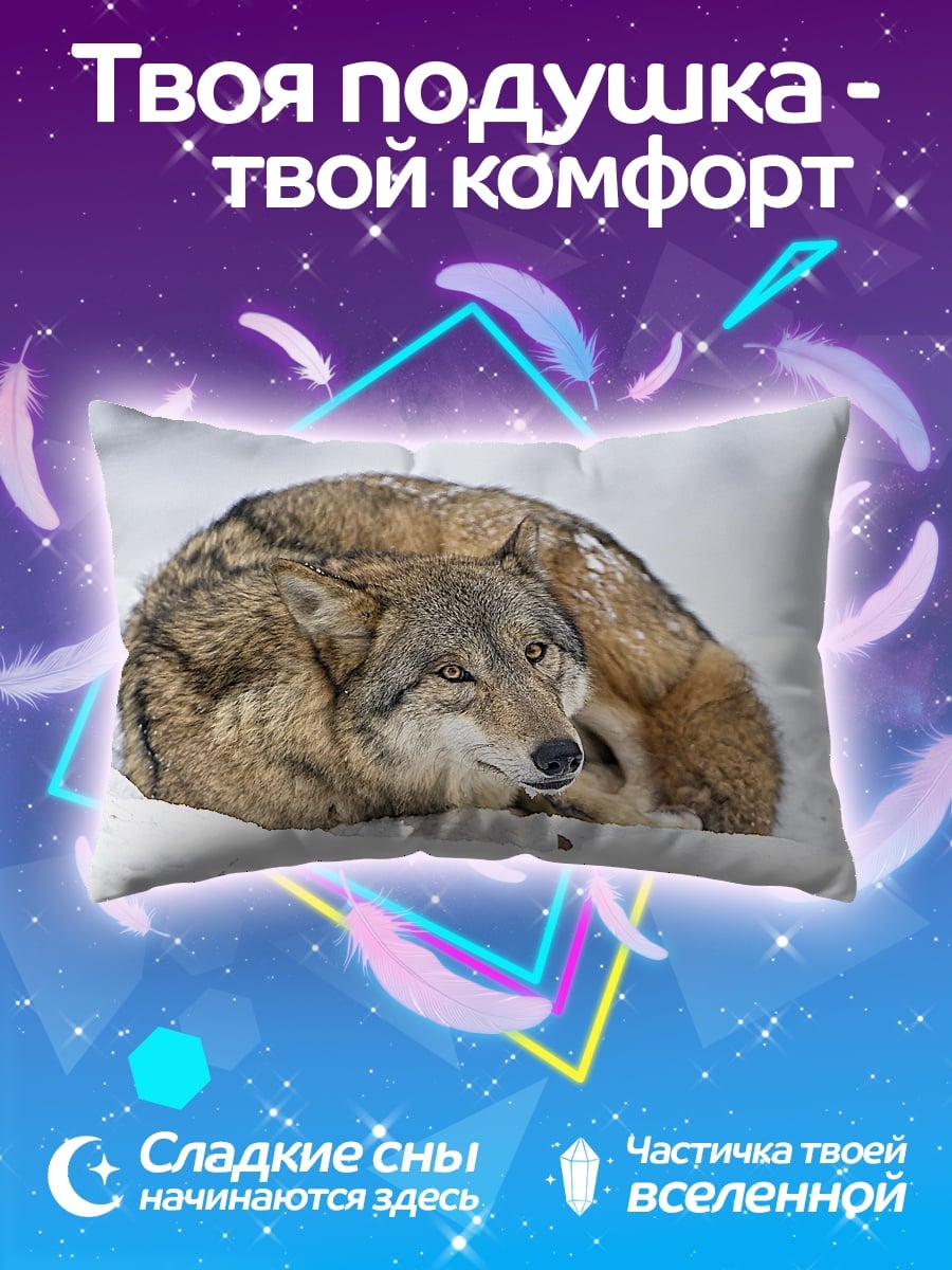 Подушка Волк в снегу