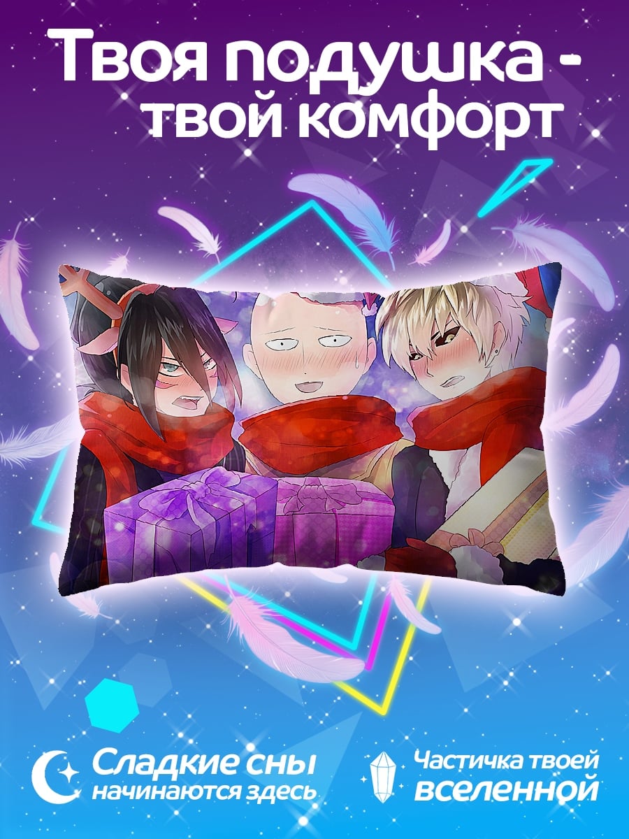 Подушка Герои One Punch Man