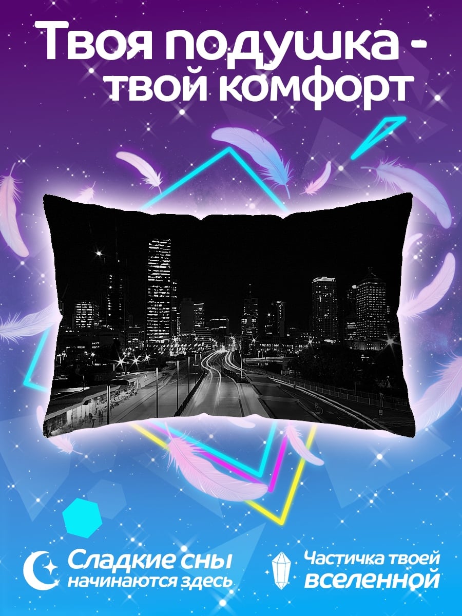 Подушка Ночной город трафик