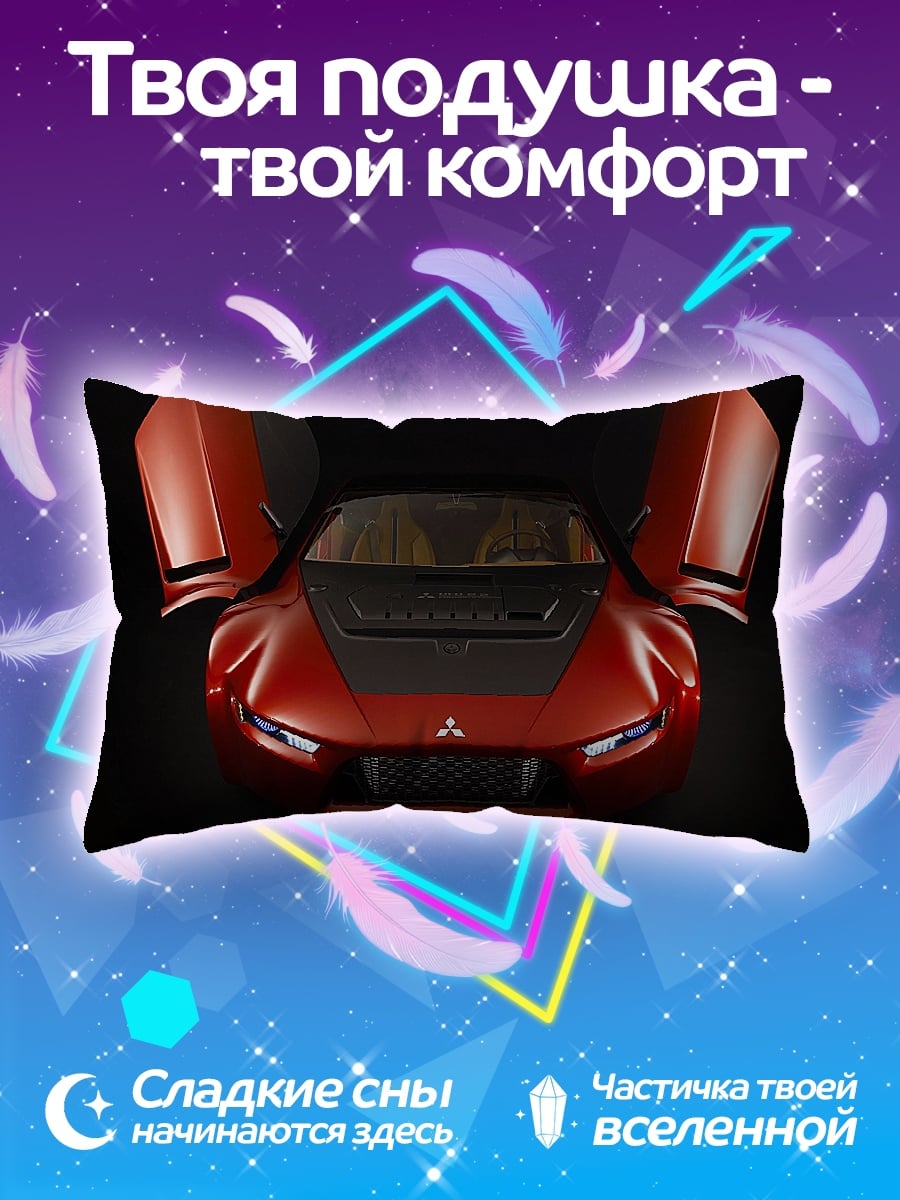 Подушка Красный спорткар