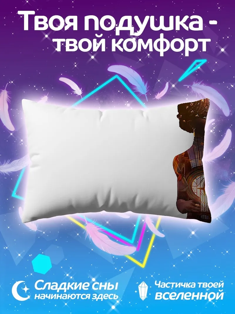Подушка Женщина с лампочкой