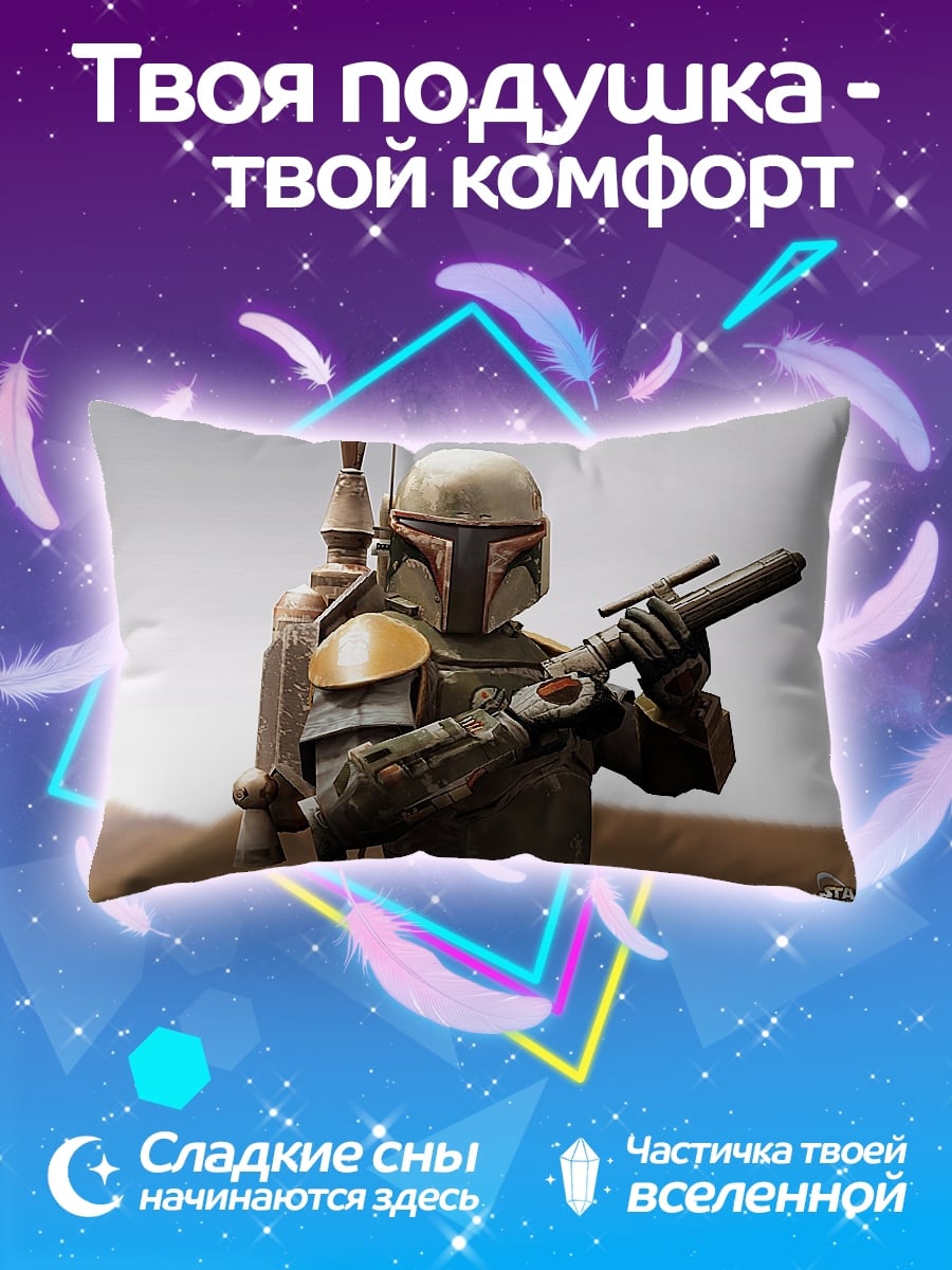 Подушка Охотник за головами