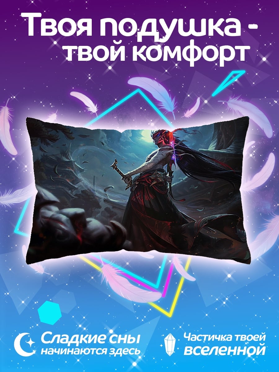 Подушка Воин света