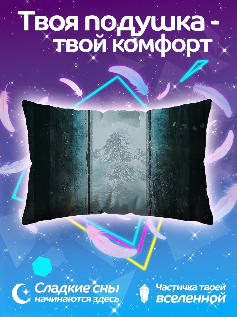 Подушка Горный портал