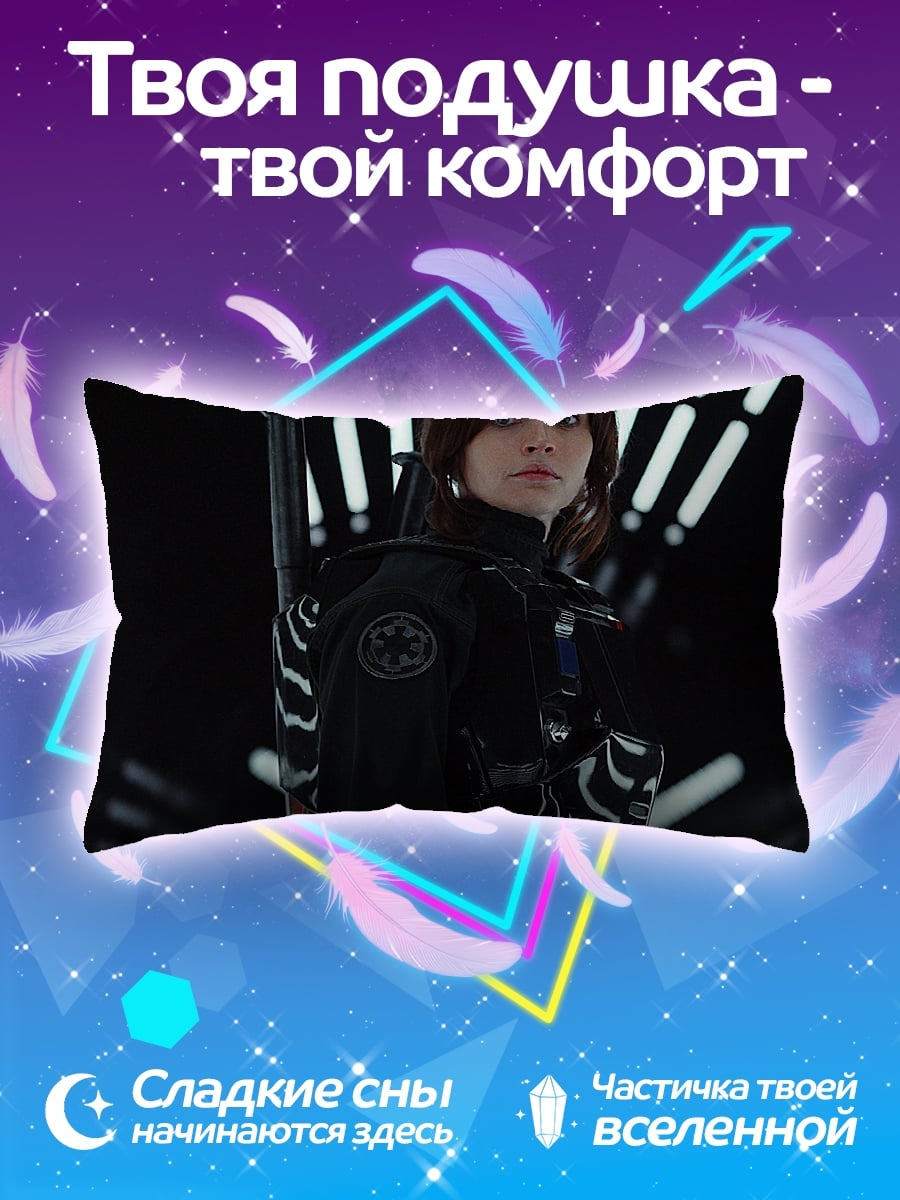 Подушка Джин Эрсо
