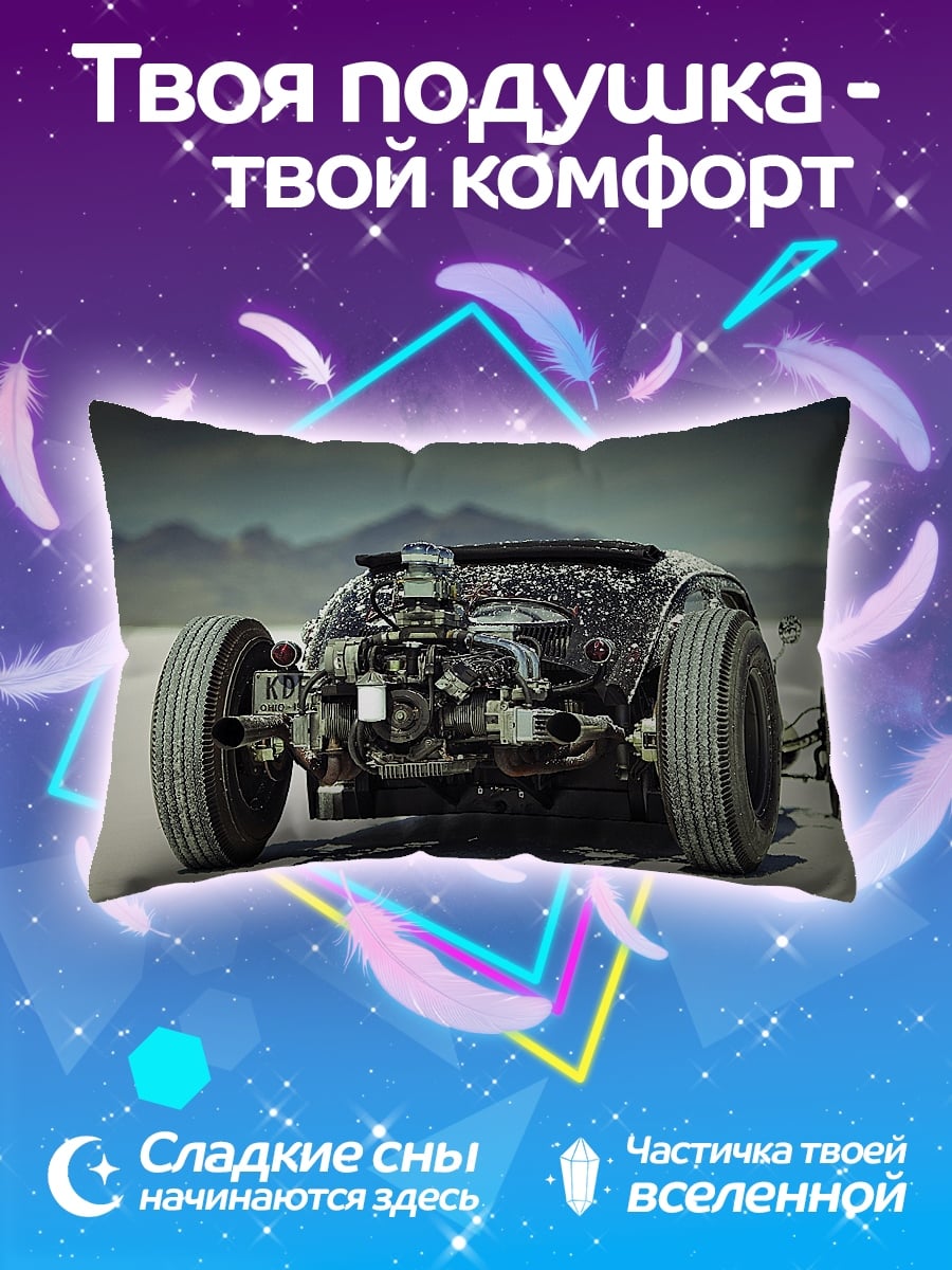 Подушка Кастомный хот-род