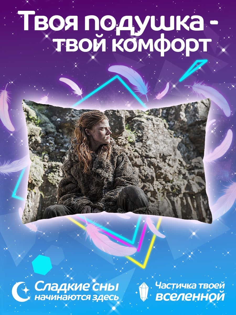 Подушка Девушка в меховой одежде