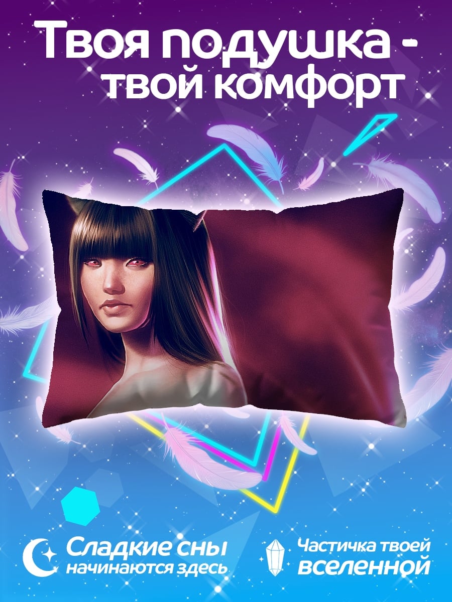 Подушка Аниме девушка с ушками