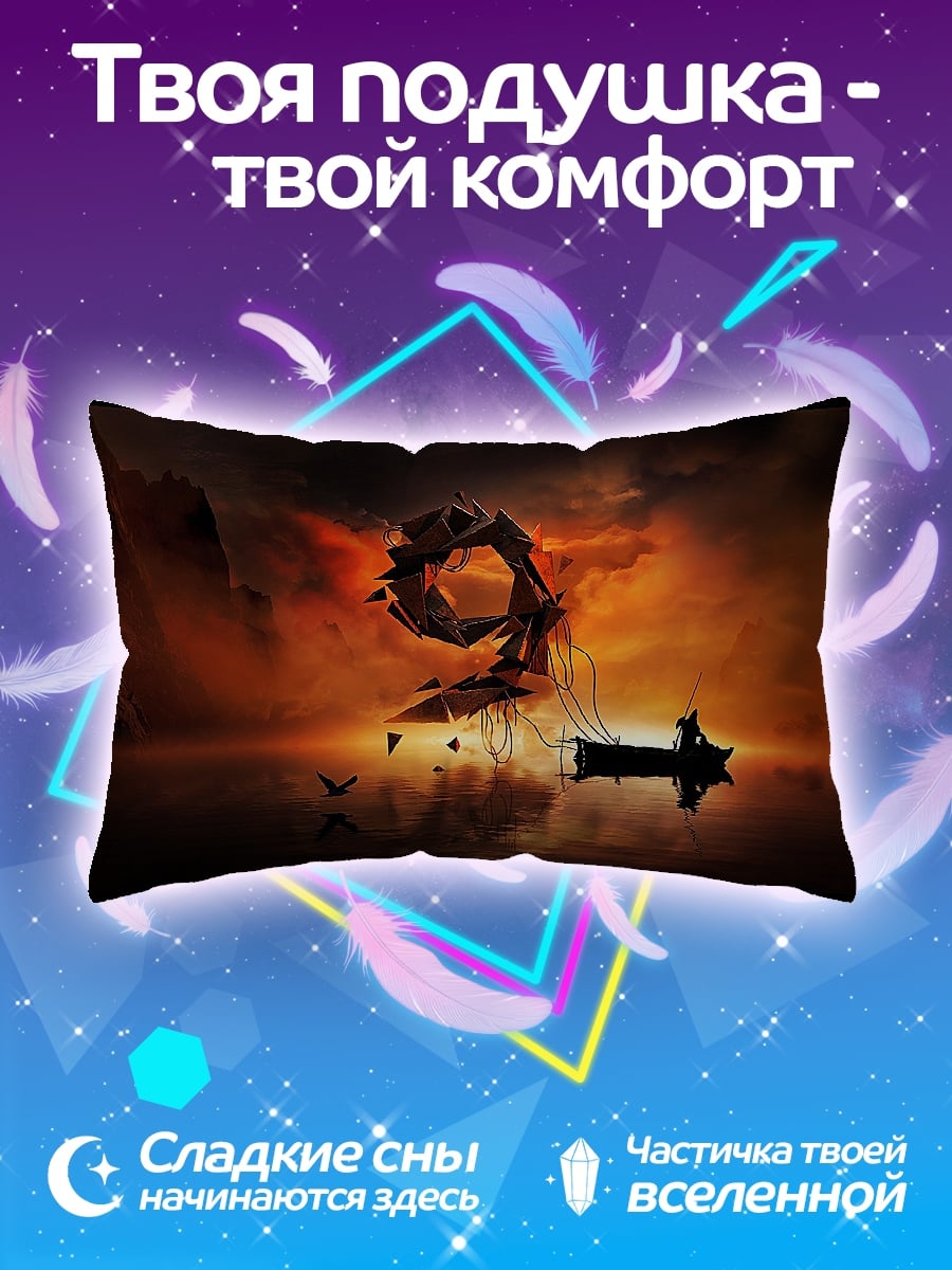 Подушка Число 9