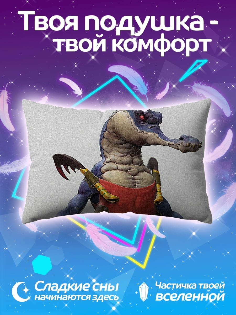 Подушка Ящер-фермер