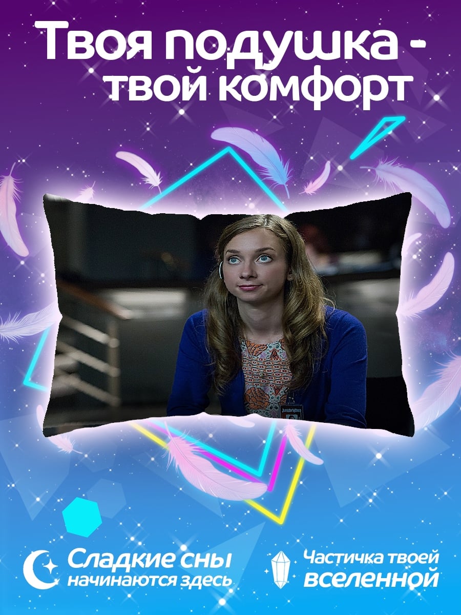 Подушка Девушка в синем