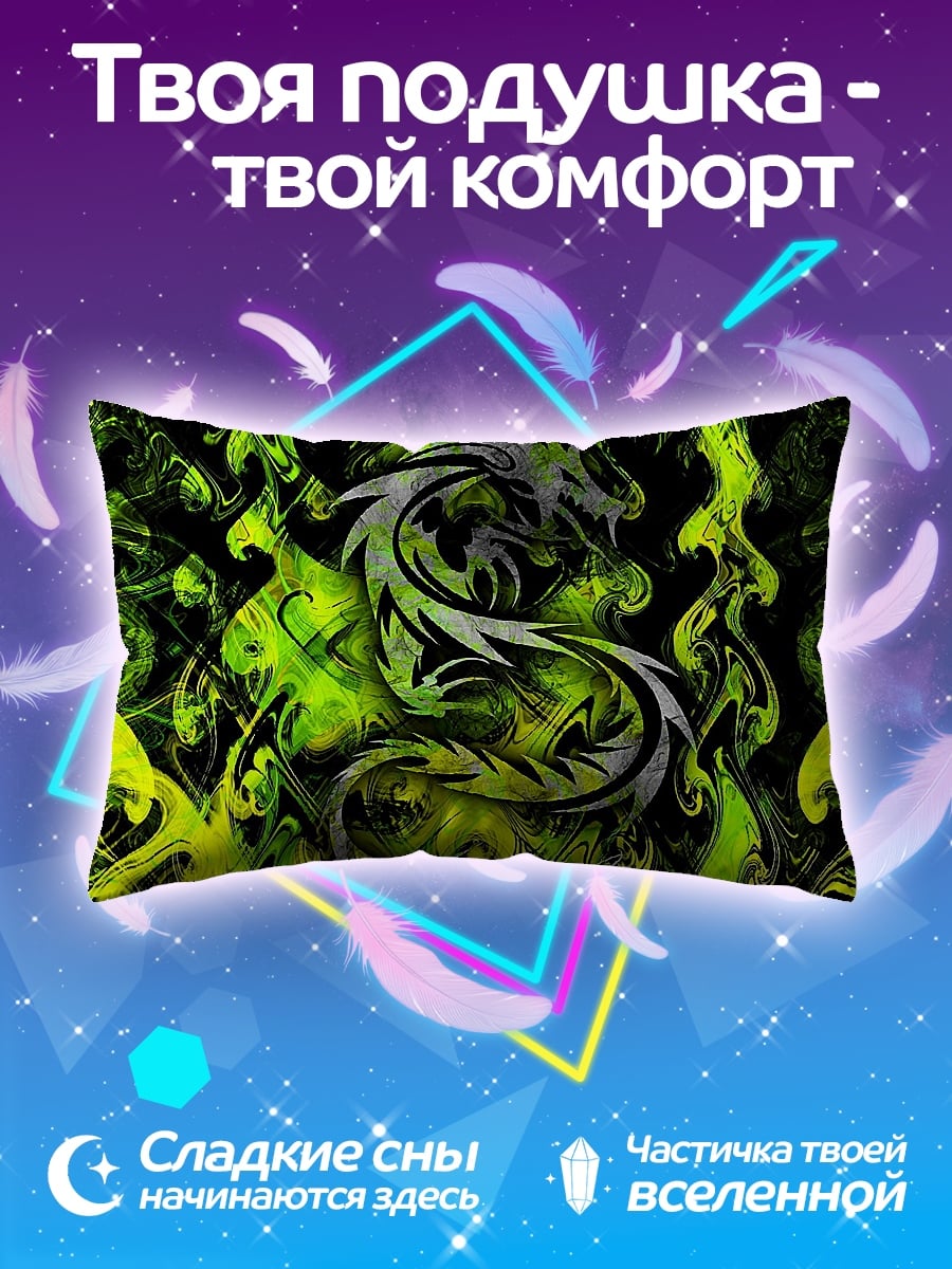 Подушка Огненный дракон