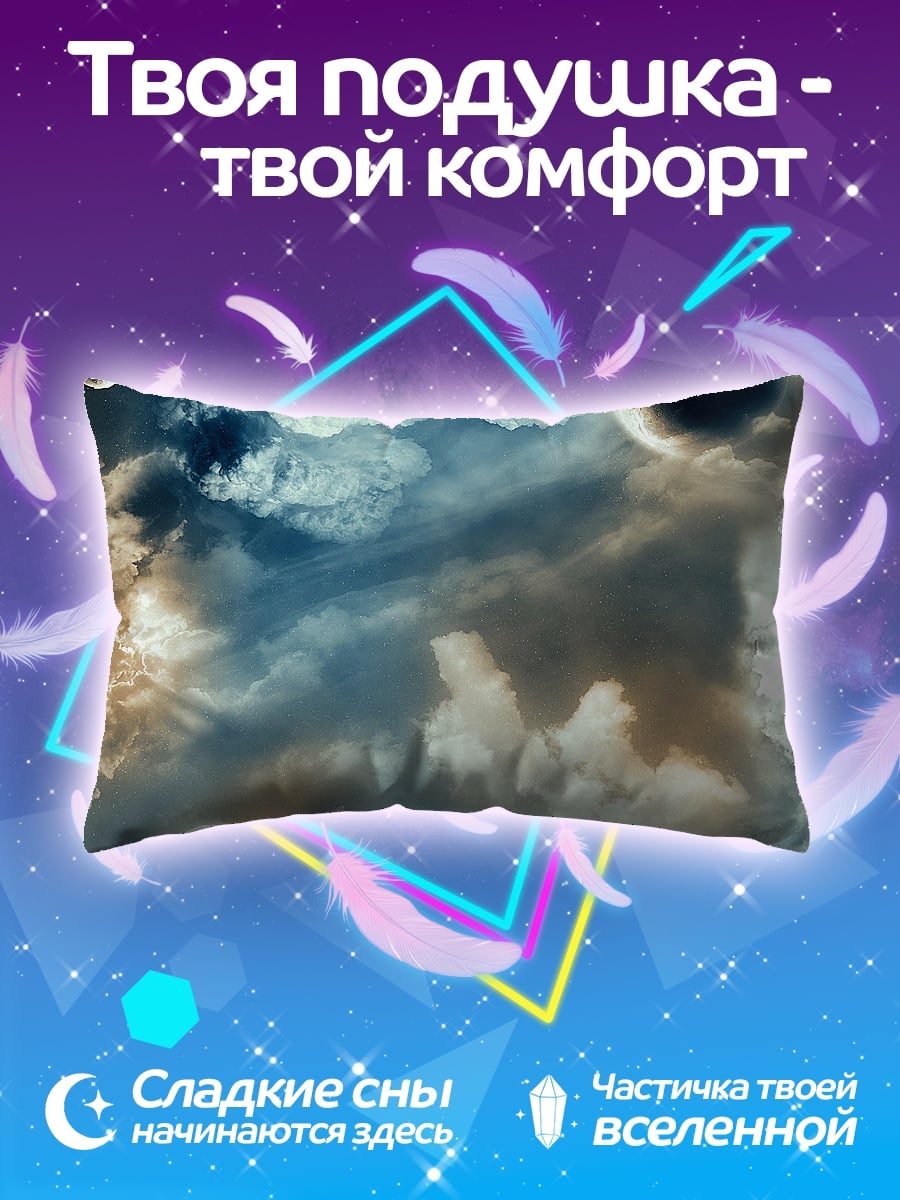 Подушка Космические планеты
