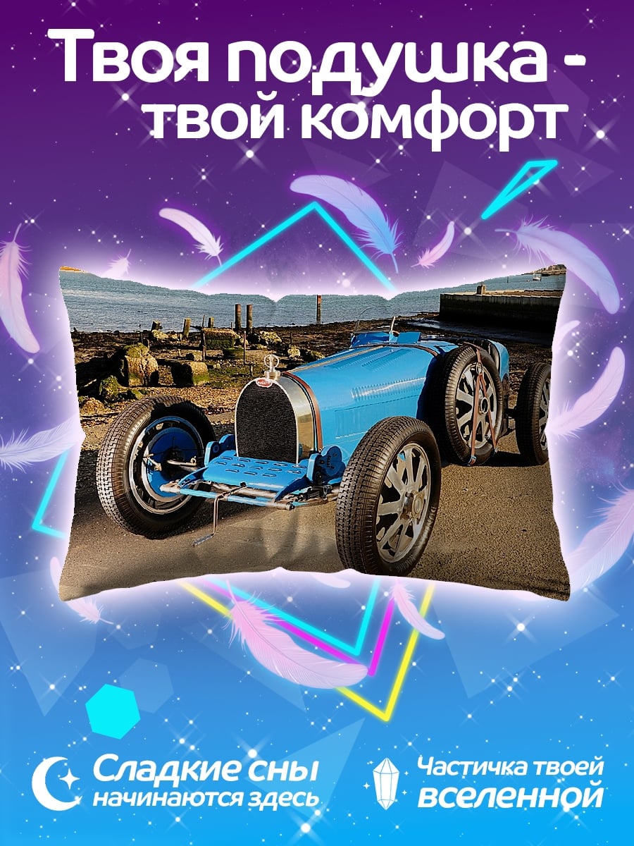 Подушка Синий ретрокар