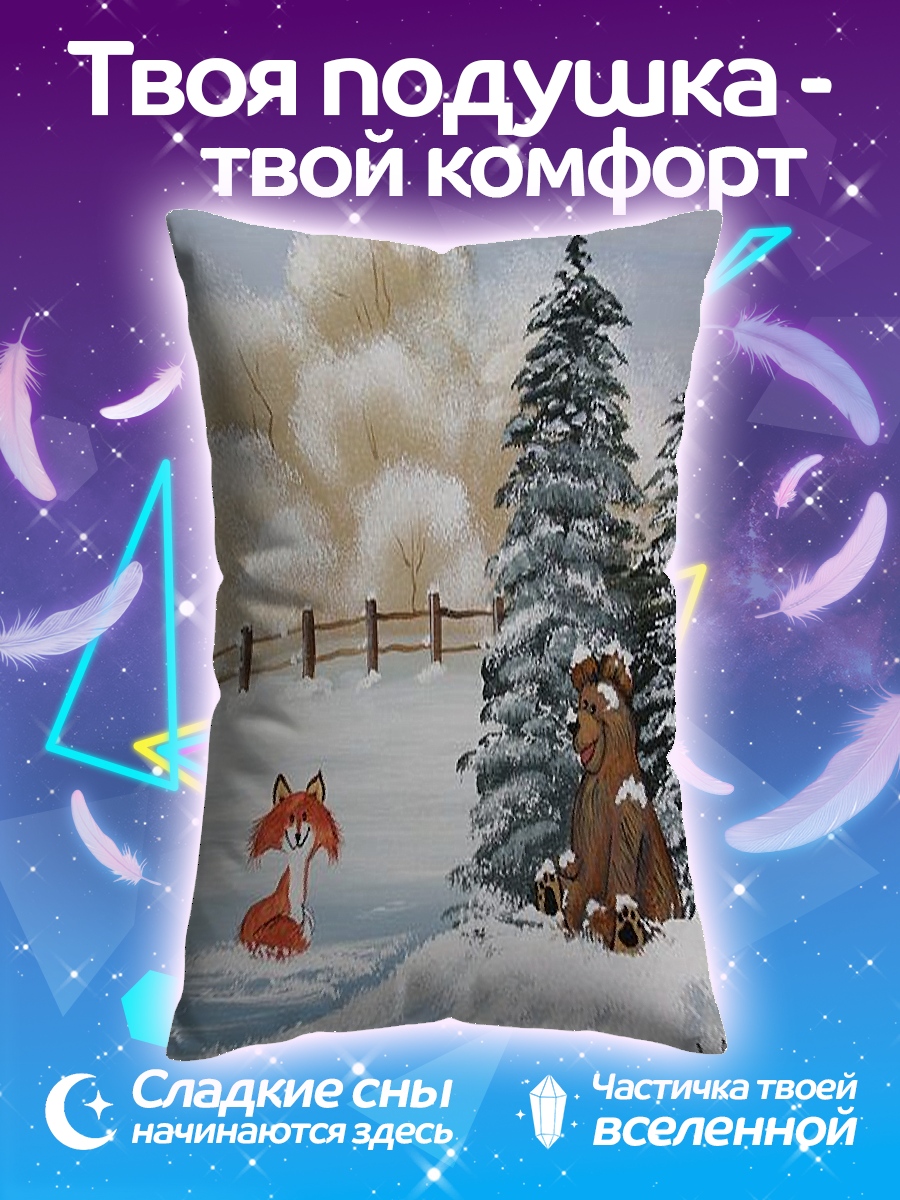 Подушка Девушка в огне