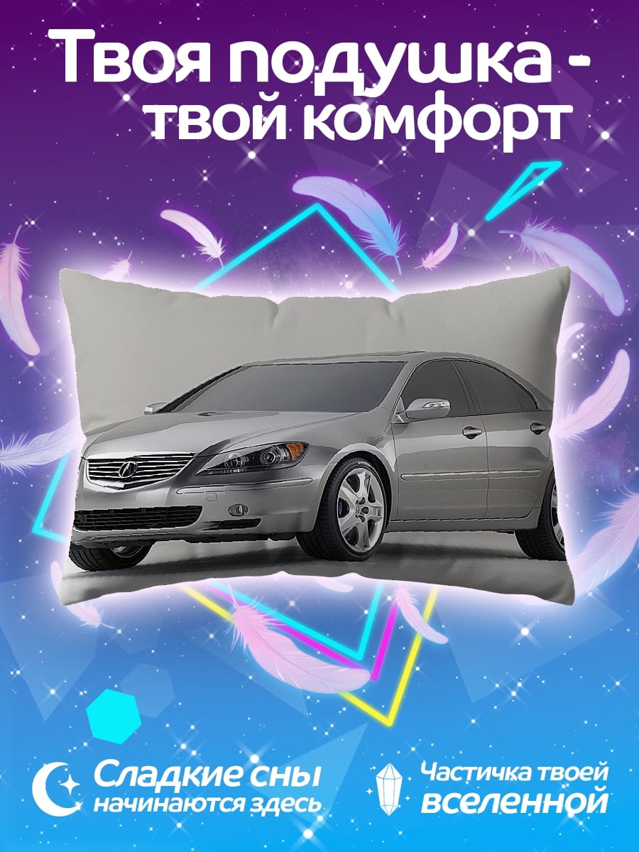 Подушка Серебристый седан