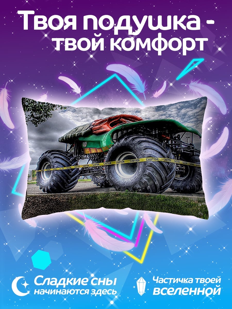 Подушка Монстр-трак на дороге