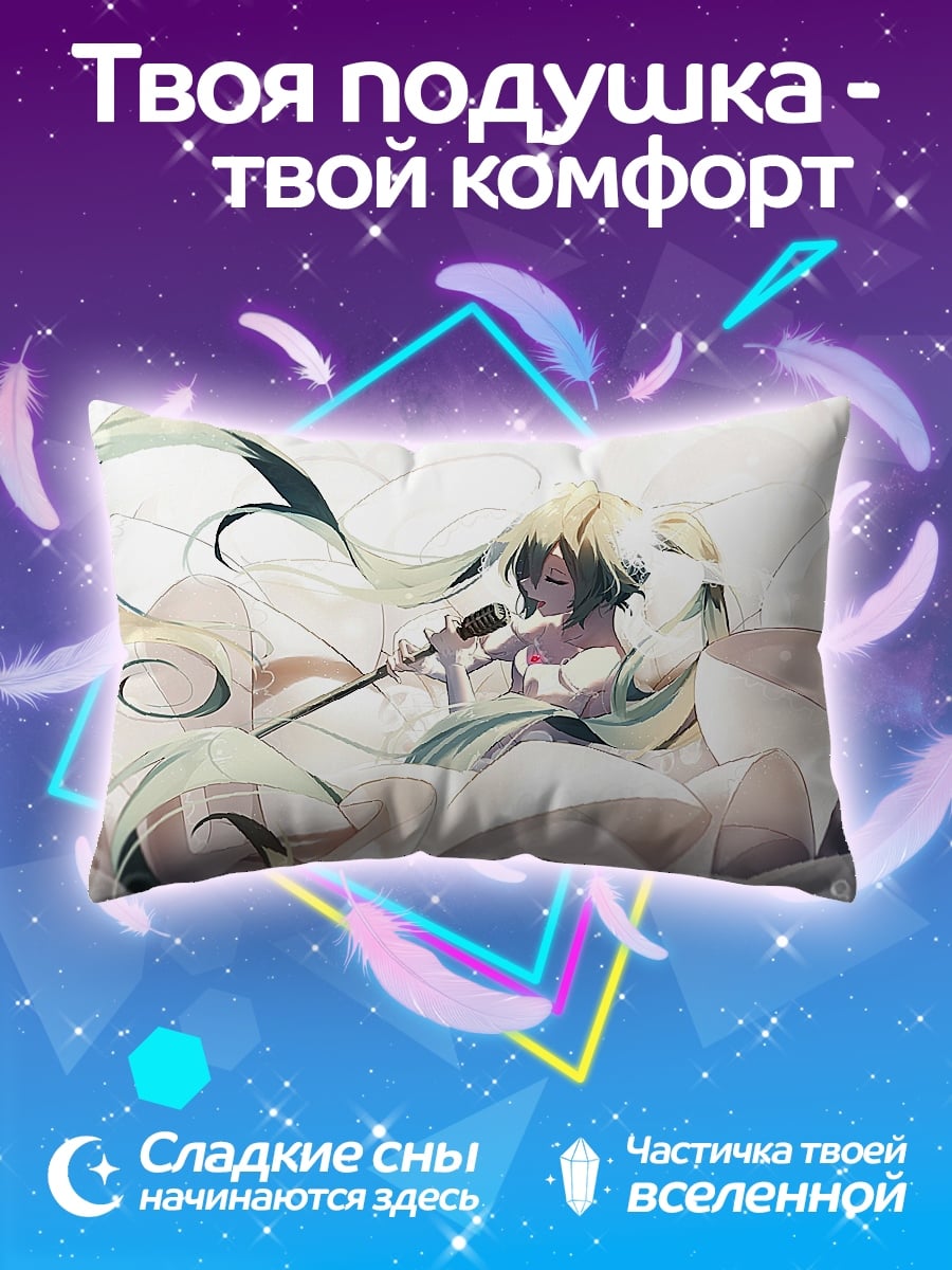 Подушка Девушка с микрофоном