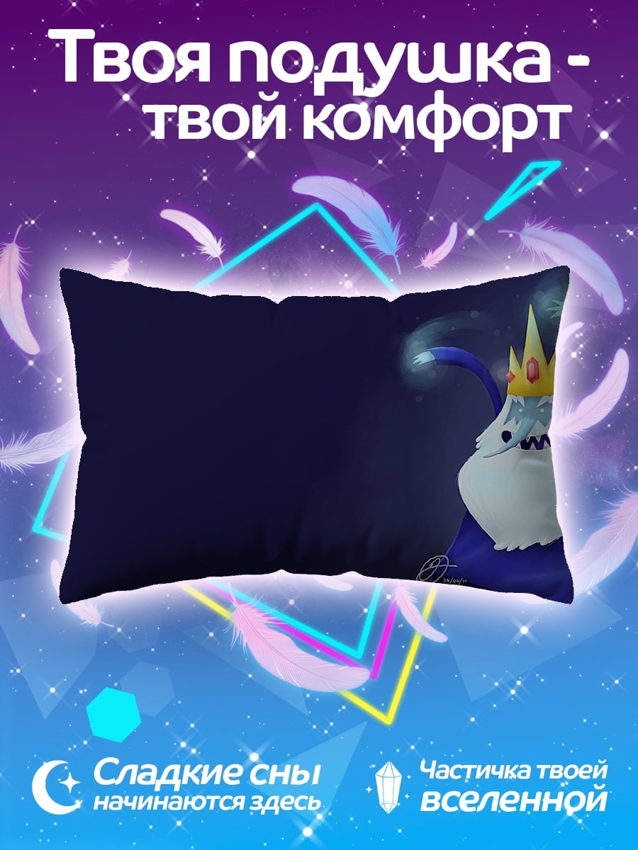 Подушка Ледяной король