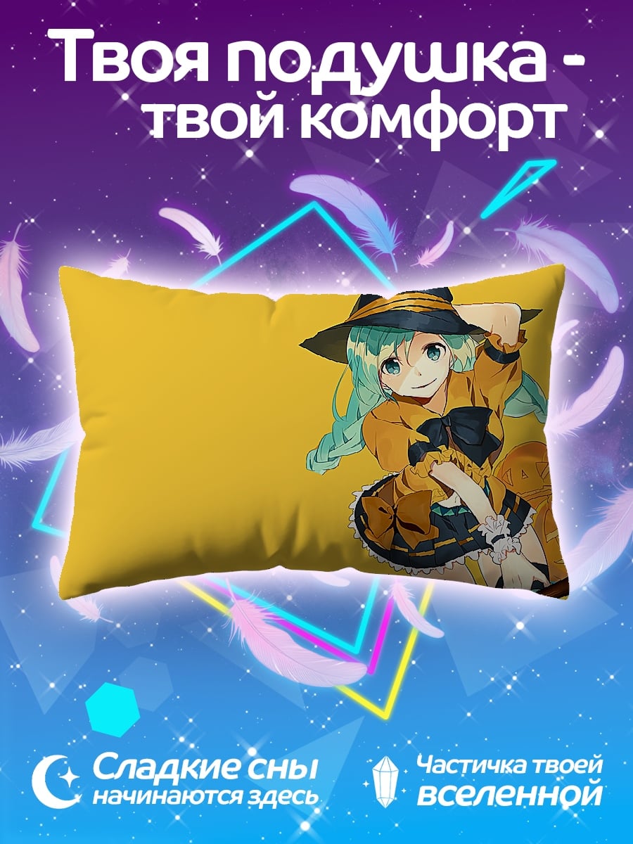 Подушка Ведьма на метле