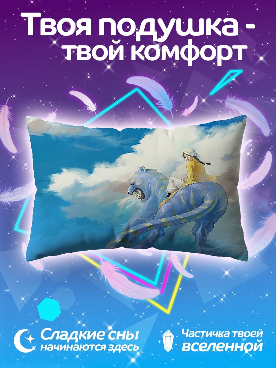 Подушка девушка на льве