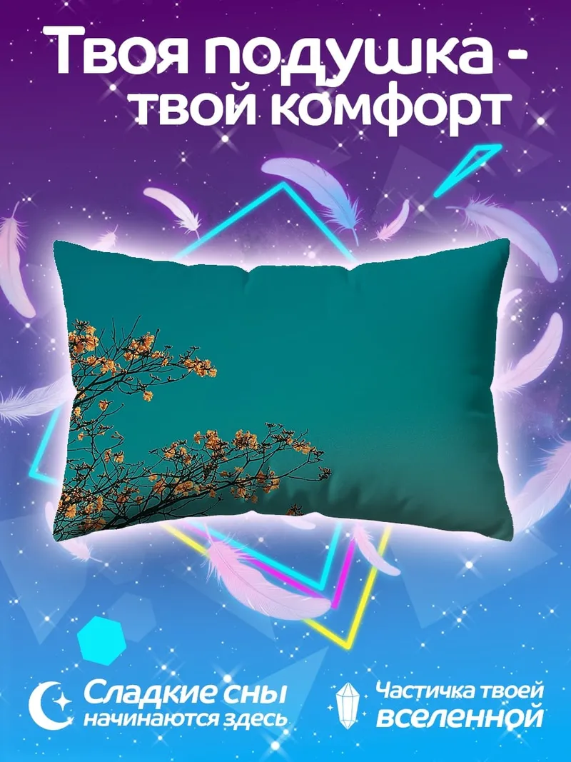 Подушка цветущие ветви голубое небо