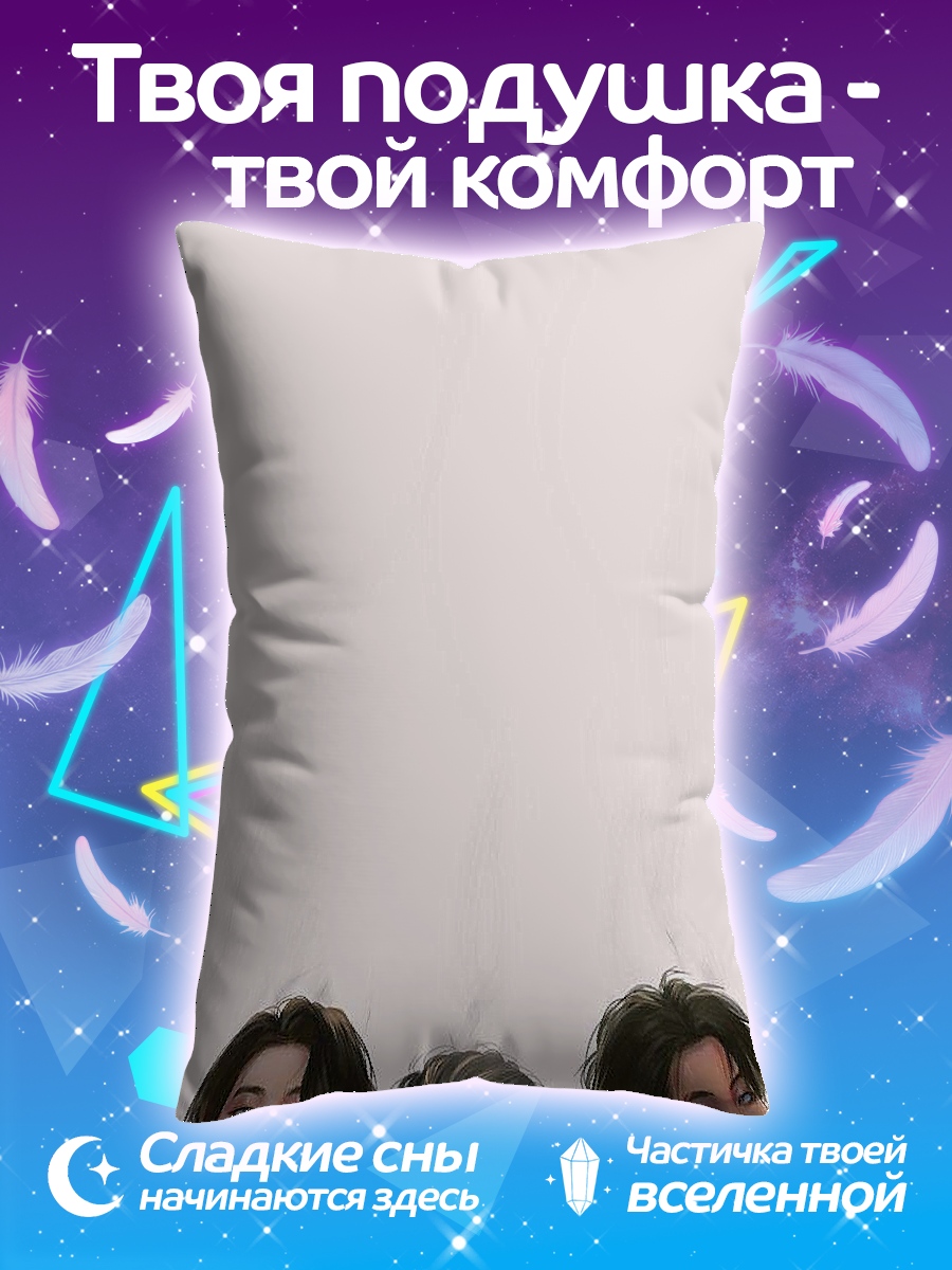 Подушка BTS