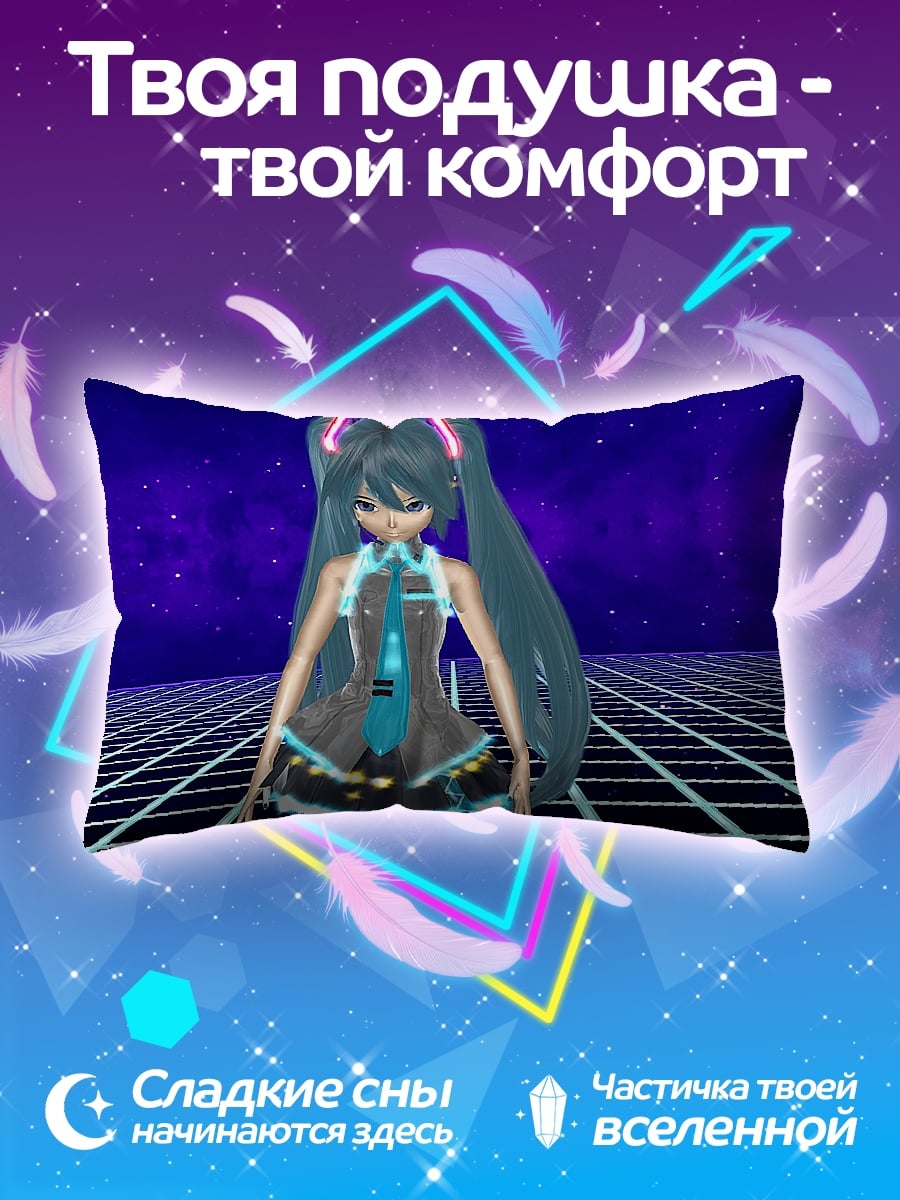 Подушка Мику неоновый киберпанк