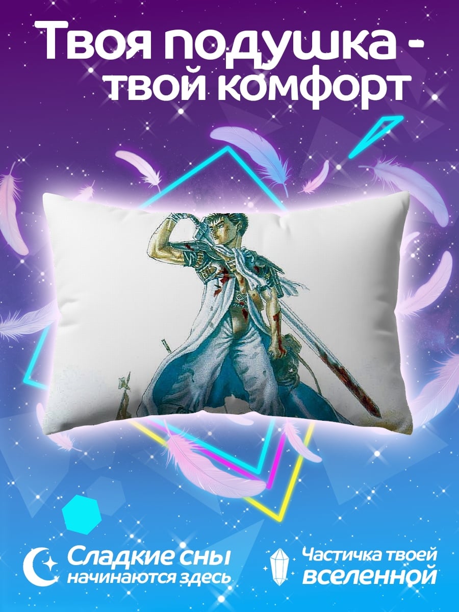 Подушка Рыцарь с мечом