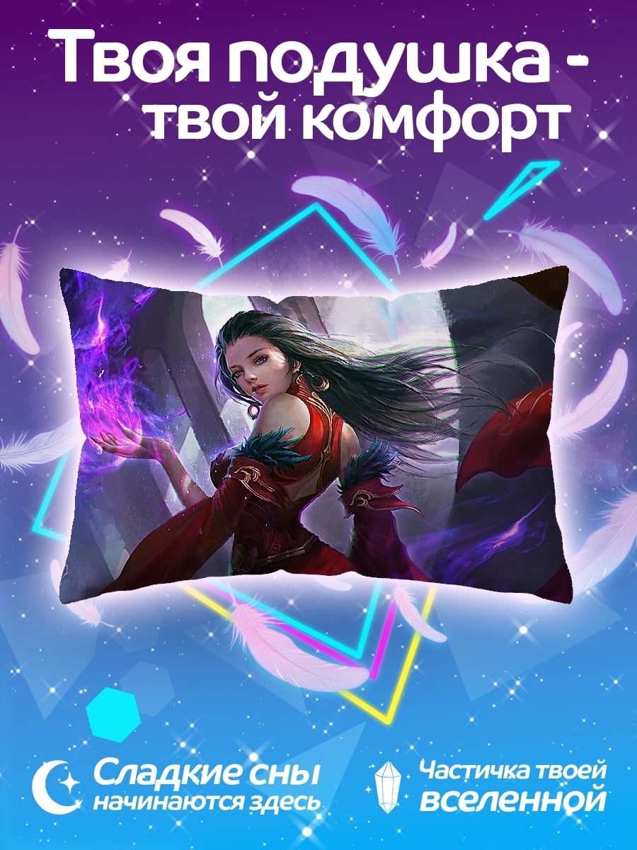 Подушка Девушка с магией