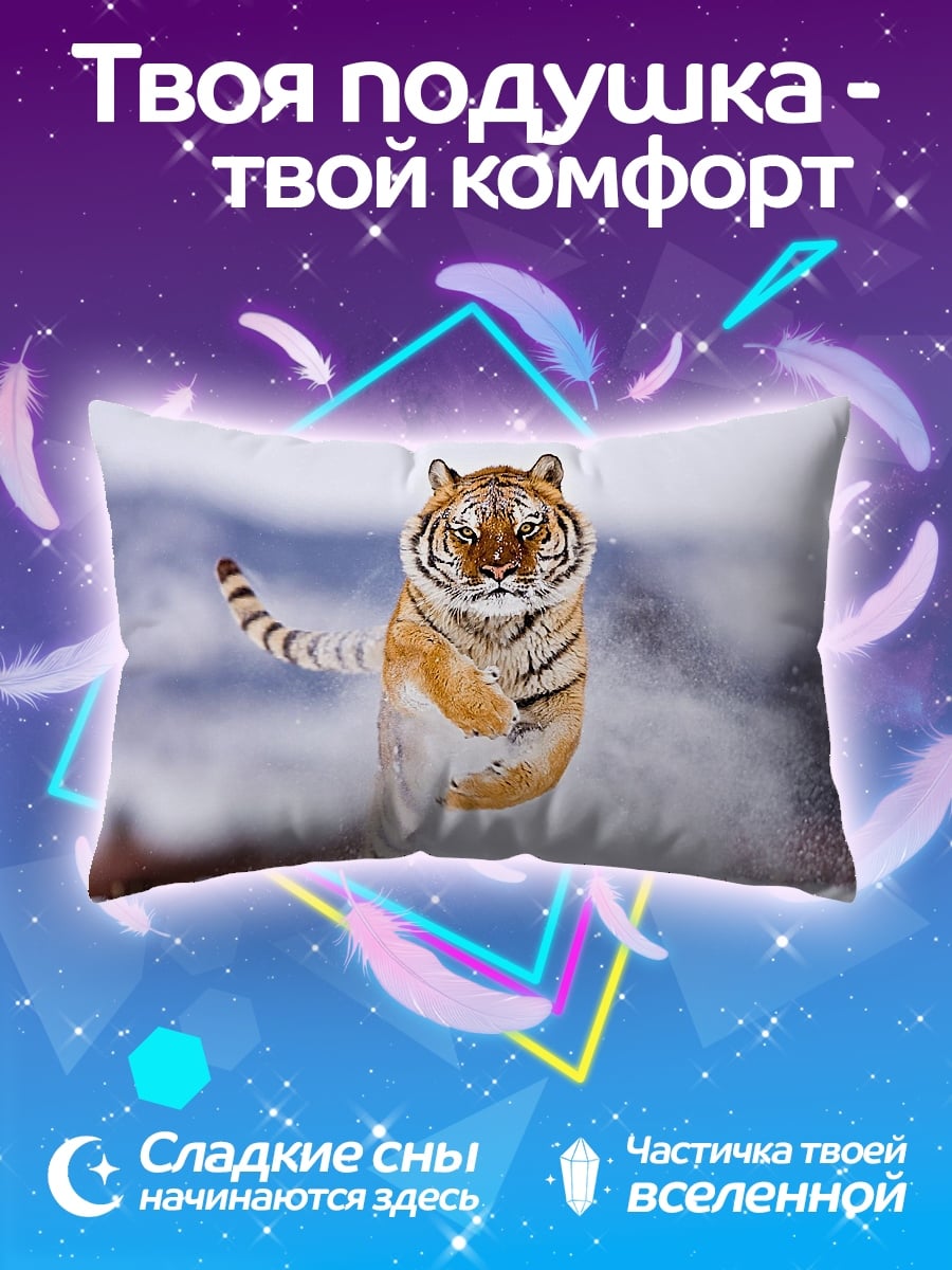 Подушка Тигр в снегу