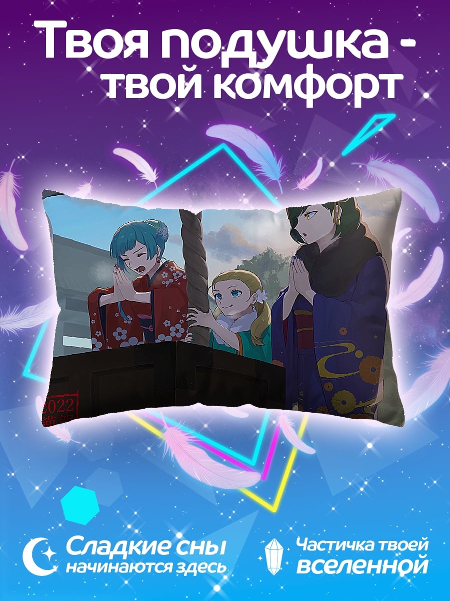Подушка Японские девушки в кимоно