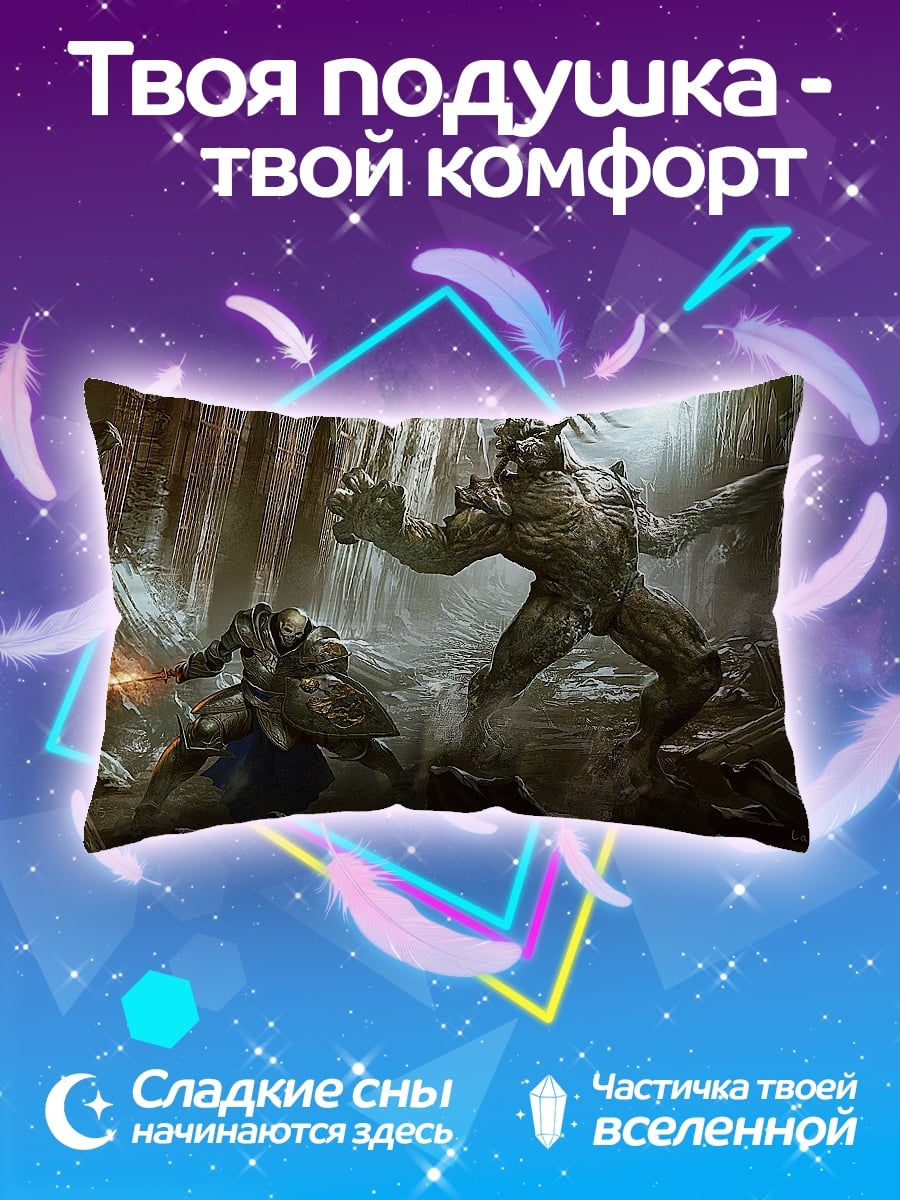Подушка Воин против монстра