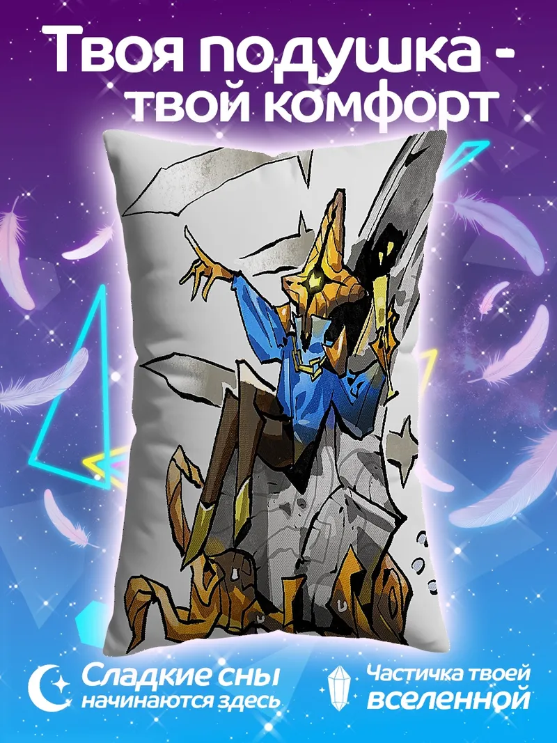 Подушка Фэнтези воин на троне