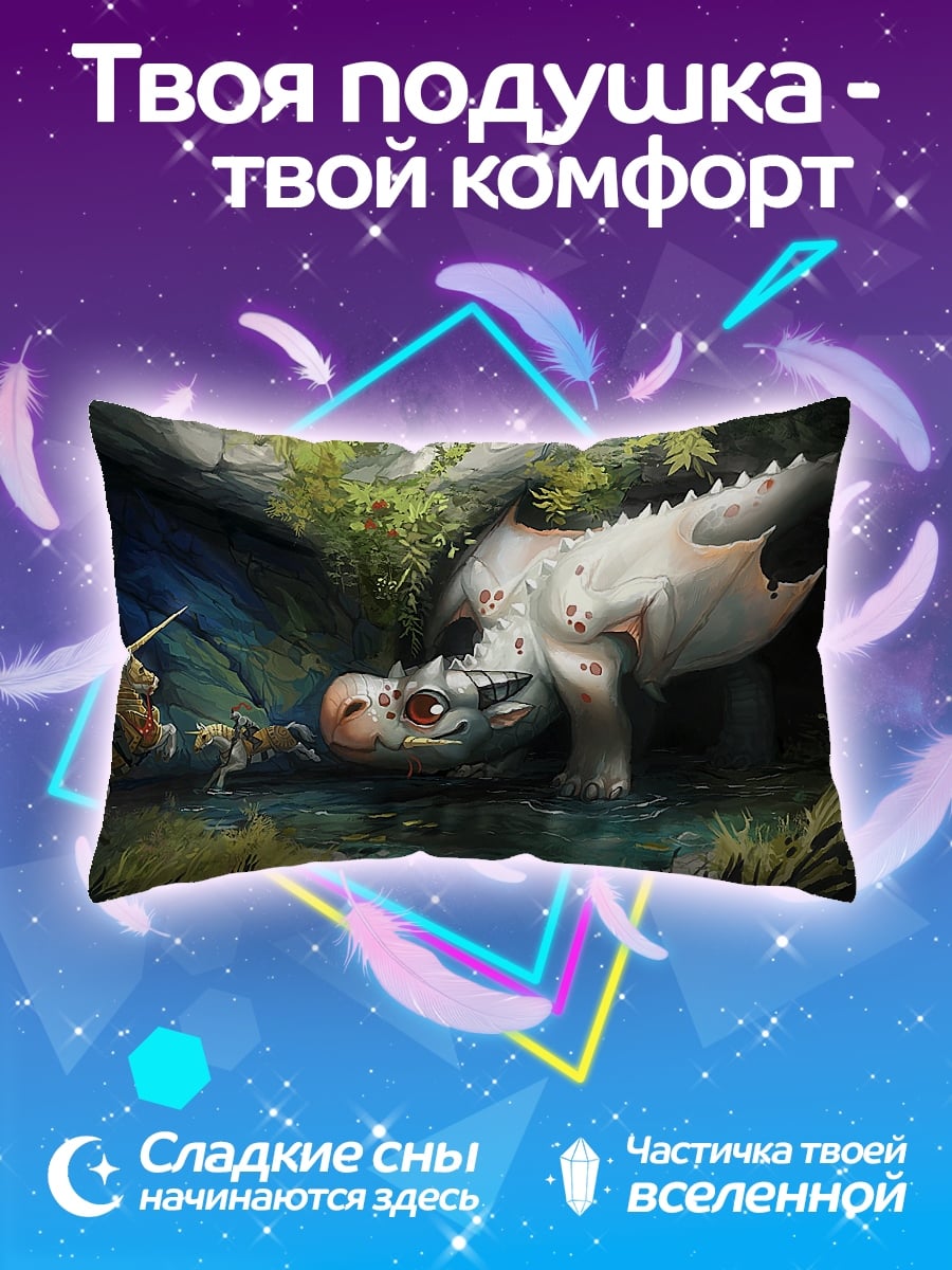 Подушка Дракон и рыцарь
