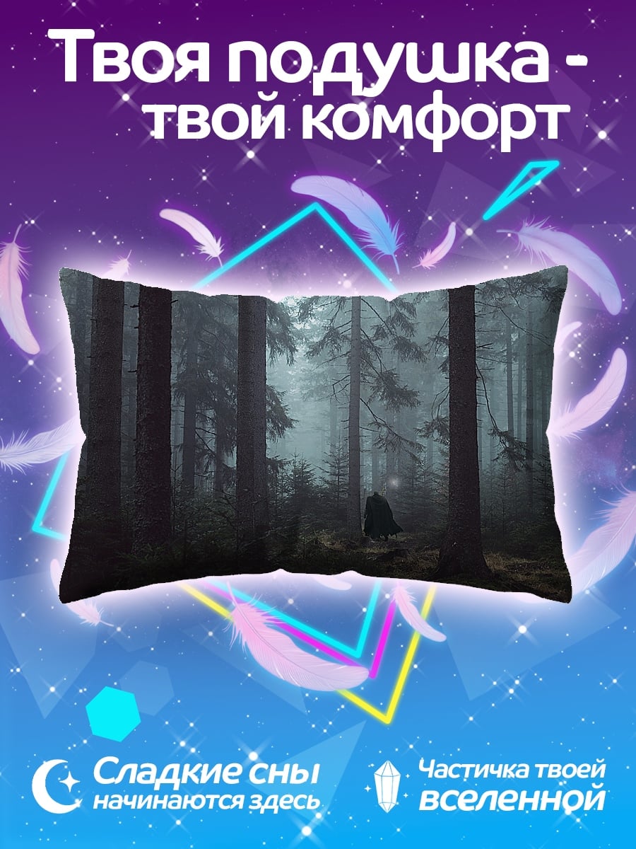 Подушка Человек в плаще