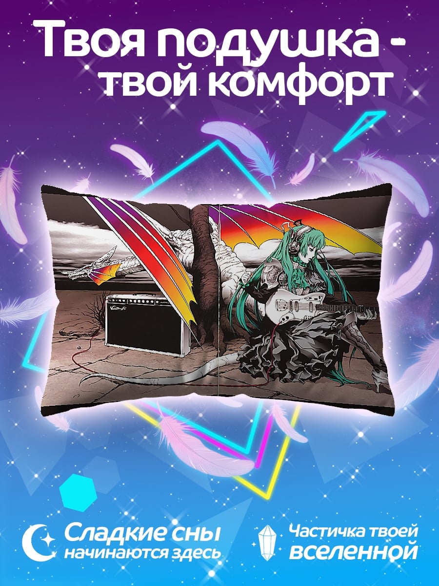 Подушка Девушка с гитарой