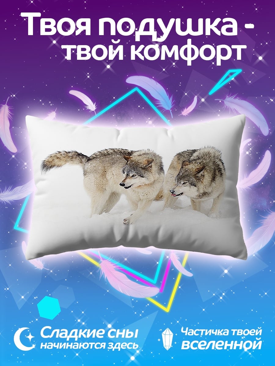 Подушка Два волка в снегу