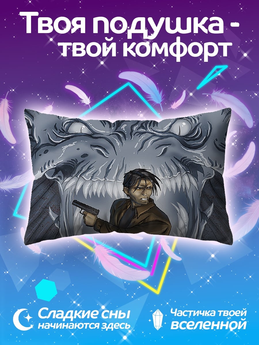 Подушка Человек с пистолетом