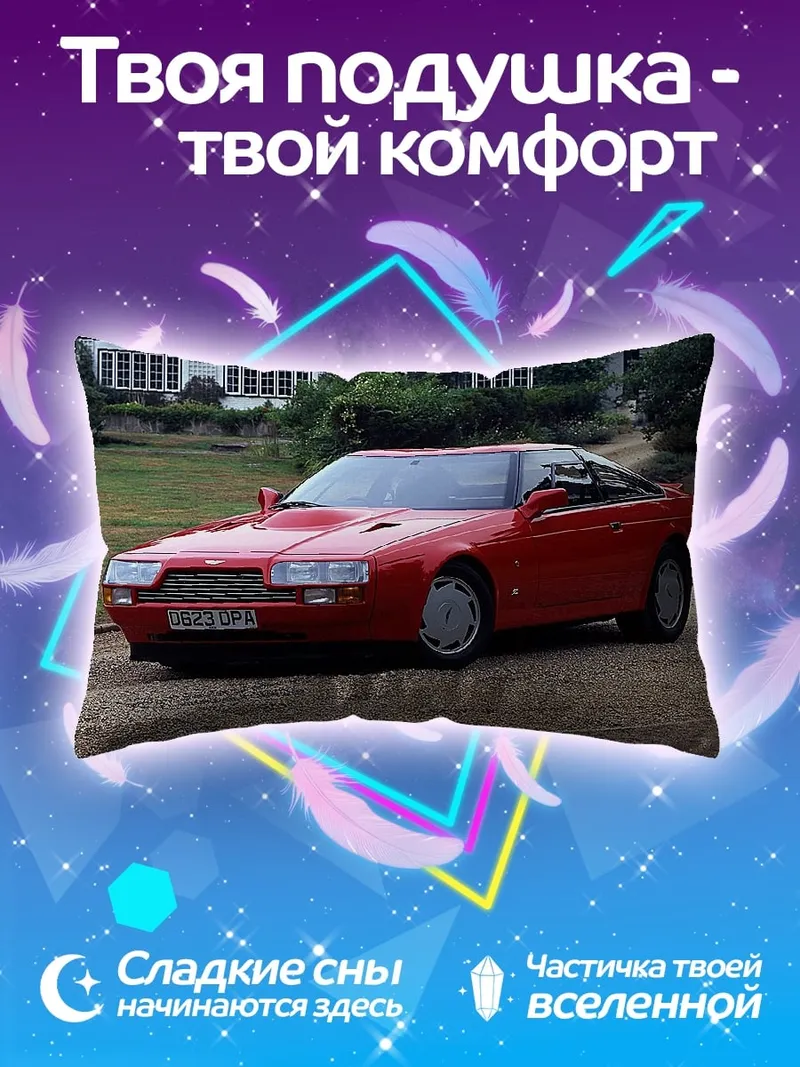 Подушка Красный ретро автомобиль
