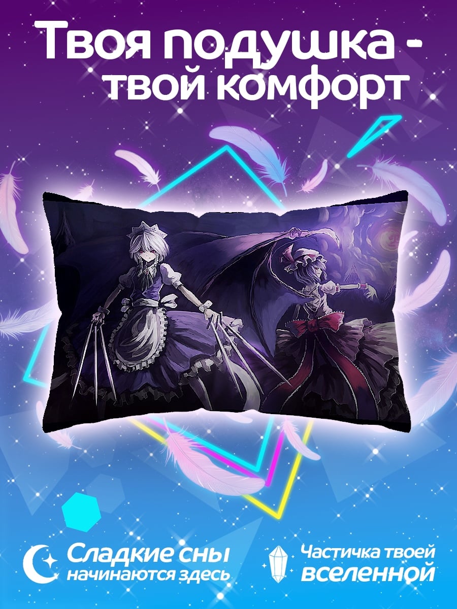 Подушка Две девушки в платьях